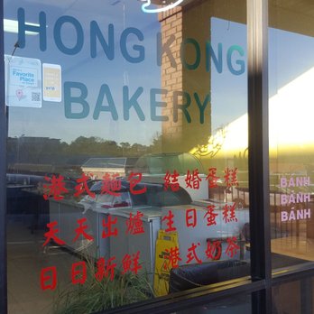 Hong Kong Bakery - Outside - Bakeries Near Me - Atlanta, Georgia
