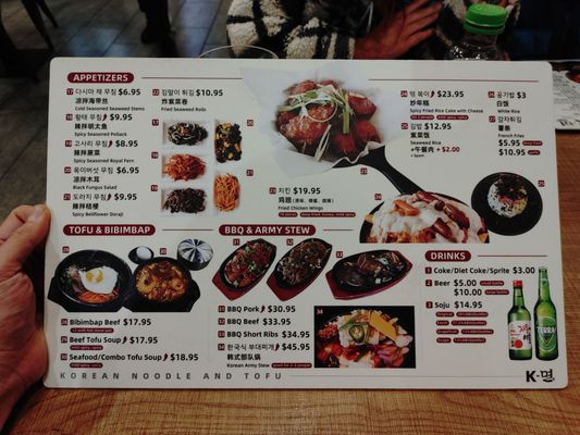 Menu photo 1 K-Noodle Burlingame, CA Menu photo 1 K-Noodle Burlingame, CA