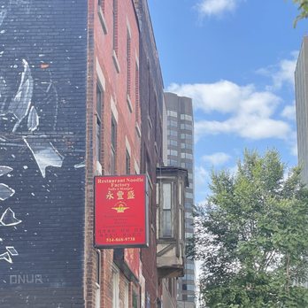 Noodle Factory - The place - Chinese Near Me - Montreal, Quebec Noodle Factory - The place - Chinese Near Me - Montreal, Quebec