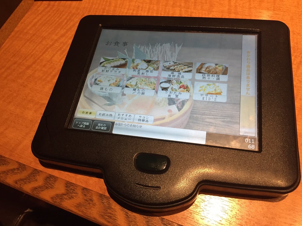 魚民赤羽東口駅前店 14 Photos Japanese 赤羽1丁目2 6 北区 東京都 Japan Restaurant Reviews Phone Number
