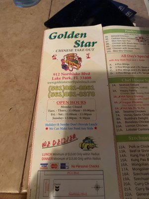 China Garden by null