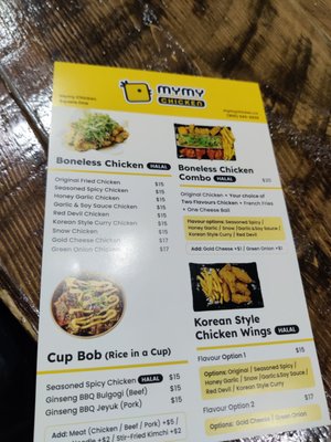 Menu photo 2 MyMy Chicken Mississauga, ON Menu photo 2 MyMy Chicken Mississauga, ON
