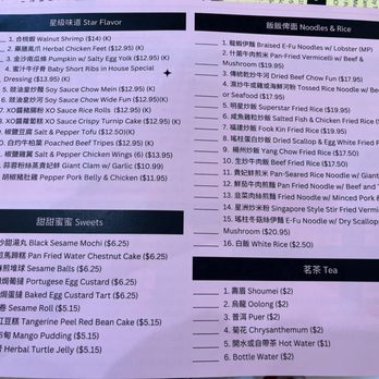 Superstar Dim Sum and Seafood restaurant - Menu - Seafood Near Me - San Mateo, California Superstar Dim Sum and Seafood restaurant - Menu - Seafood Near Me - San Mateo, California