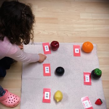 Montessori Bilingual Learning - Montessori Schools Near Me