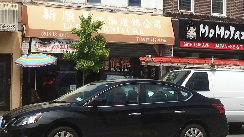 LIFU FURNITURE Updated August 2024 6918 18th Ave, Bensonhurst, New
