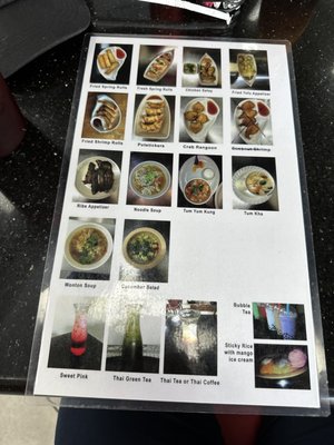 Menu photo 5 Sasi's Thai Restaurant Brownsville, TX Menu photo 5 Sasi's Thai Restaurant Brownsville, TX