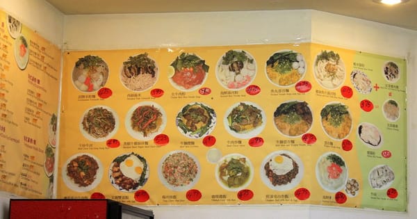 Menu photo 8 Golden Bull Noodle Rosemead, CA Menu photo 8 Golden Bull Noodle Rosemead, CA