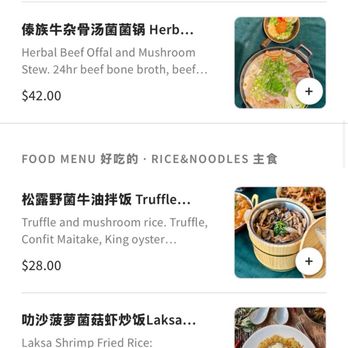 Jun Bistro - Chinese Near Me - Milpitas, California Jun Bistro - Chinese Near Me - Milpitas, California