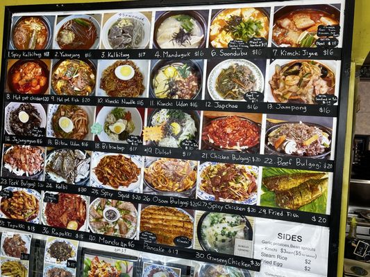 Menu photo 2 Korea House Restaurant Eugene, OR Menu photo 2 Korea House Restaurant Eugene, OR