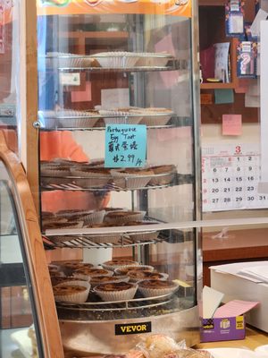 Suzanne's Cake & Pastry by null