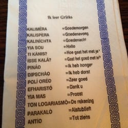 Rhodos - Gratis cursus grieks