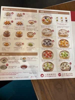 Menu photo 8 Nan Xiang Soup Dumplings Bethesda, MD