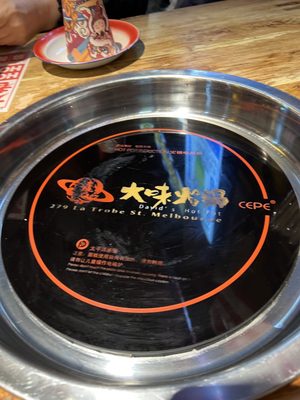 David's Hotpot by null