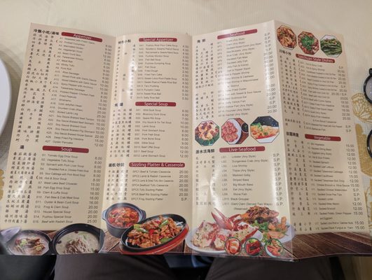 Menu photo 2 Tianxia Asian Cuisine Flushing, NY Menu photo 2 Tianxia Asian Cuisine Flushing, NY