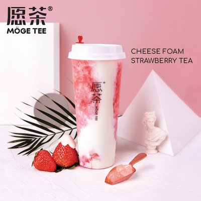 Möge Tee Quincy by null