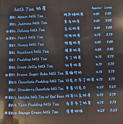 Menu photo 7 Yao's cafe Chicago, IL