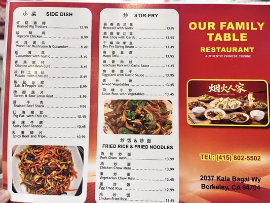 Menu photo 1 Our Family Table Berkeley, CA
