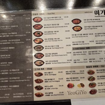 YeoGiYo - Korean Near Me - Los Angeles, California YeoGiYo - Korean Near Me - Los Angeles, California
