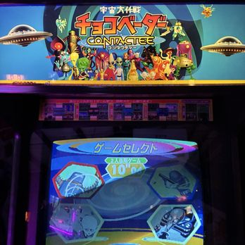 Cidercade Houston - Arcades Near Me - Houston, Texas