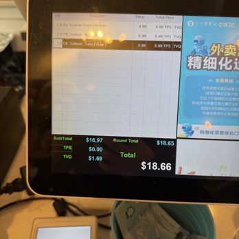 Onigiri Shop - Japanese Near Me - Montreal, Quebec