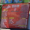 Aquino Taqueria gift card