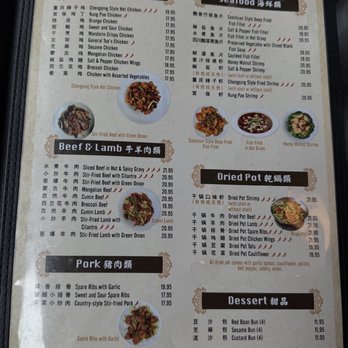 Xin Ding Dumpling House - Menu - Dim Sum Near Me - Portland, Oregon Xin Ding Dumpling House - Menu - Dim Sum Near Me - Portland, Oregon