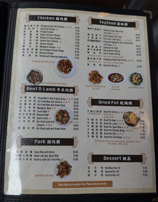 Menu photo 1 Xin Ding Dumpling House Portland, OR Menu photo 1 Xin Ding Dumpling House Portland, OR