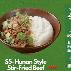 Hunan Style Stir-Fried Beef (very spicy)