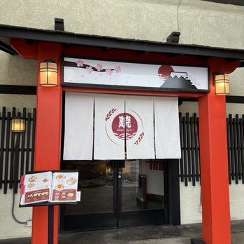 Izakaya Akatsuki - Noodles Near Me - Gardena, California