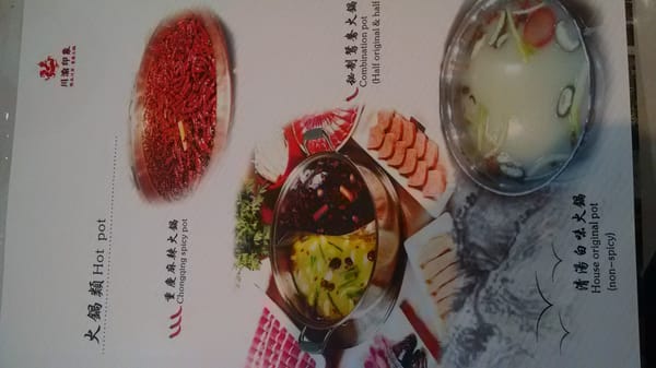 Sichuan Fish Restaurant by null