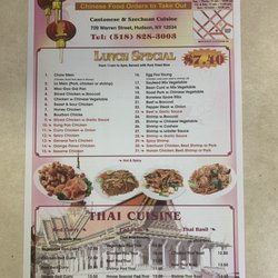 Food Sing - New Menu