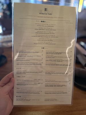 Menu photo 7 Kage Asian Bistro Bakersfield, CA