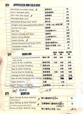 Menu photo 7 Dumpling Mix Redondo Beach, CA Menu photo 7 Dumpling Mix Redondo Beach, CA