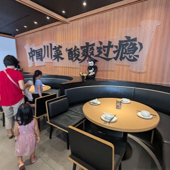TAI ER - Chinese Near Me - Markham, Ontario TAI ER - Chinese Near Me - Markham, Ontario