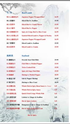 Menu photo 5 Shu Chinese Restaurant Guilderland, NY Menu photo 5 Shu Chinese Restaurant Guilderland, NY