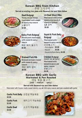 Menu photo 4 Blazin K-BBQ Monroe, WA