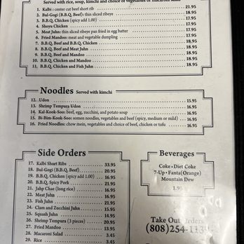 Willow Tree Korean Restaurant - Menu - Korean Near Me - Kailua, Hawaii