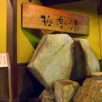 極楽湯和光店 15 Photos 白子1丁目7 6 和光市 埼玉県 Japan Yelp