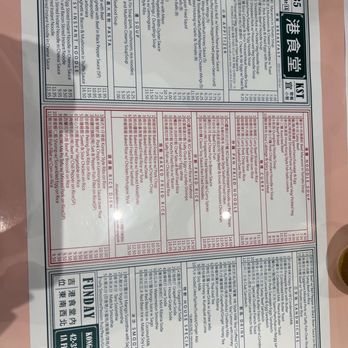Kong Sihk Tong - Hong Kong Style Cafe Near Me - Flushing, New York