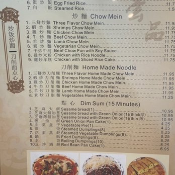 Darda Seafood Restaurant - Menu - Chinese Near Me - Milpitas, California Darda Seafood Restaurant - Menu - Chinese Near Me - Milpitas, California