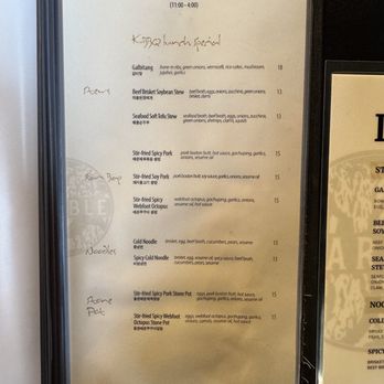 Marble Steakhouse & Grille - Menu - Barbeque Near Me - Irvine, California Marble Steakhouse & Grille - Menu - Barbeque Near Me - Irvine, California
