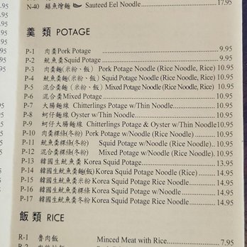 101 Cafe - Taiwanese Near Me - Diamond Bar, California