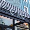 Itoko gift card