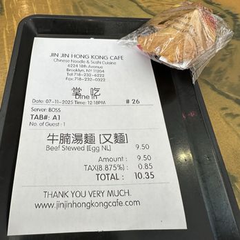 Jin Jin Hong Kong Cafe - Chinese Near Me - Brooklyn, New York Jin Jin Hong Kong Cafe - Chinese Near Me - Brooklyn, New York