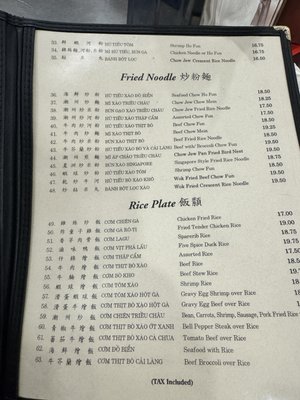 Menu photo 6 Vien Huong Restaurant Oakland, CA Menu photo 6 Vien Huong Restaurant Oakland, CA