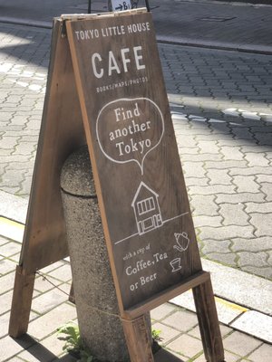 Tokyo Little House by null