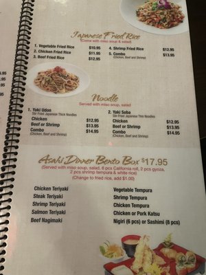 Menu photo 7 Asahi Ada, OK