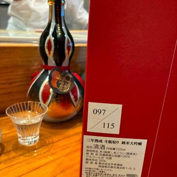 Sushi Iki - Only 115 bottles made! Tasting bottle #97 of the ultra-rare, 3-year ice-aged Hidakami Yasuke Tobingatori at Sushi Iki. - Japanese Near Me - Tarzana, California Sushi Iki - Only 115 bottles made! Tasting bottle #97 of the ultra-rare, 3-year ice-aged Hidakami Yasuke Tobingatori at Sushi Iki. - Japanese Near Me - Tarzana, California