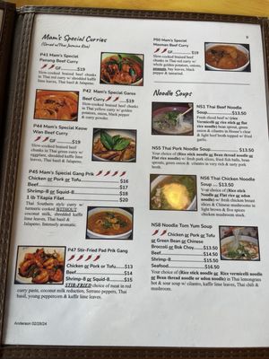 Menu photo 6 Madam Mam's- North Anderson LN Austin, TX Menu photo 6 Madam Mam's- North Anderson LN Austin, TX