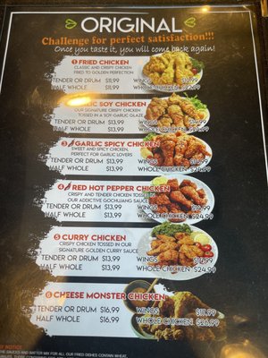 Menu photo 7 CM Chicken Farragut, TN